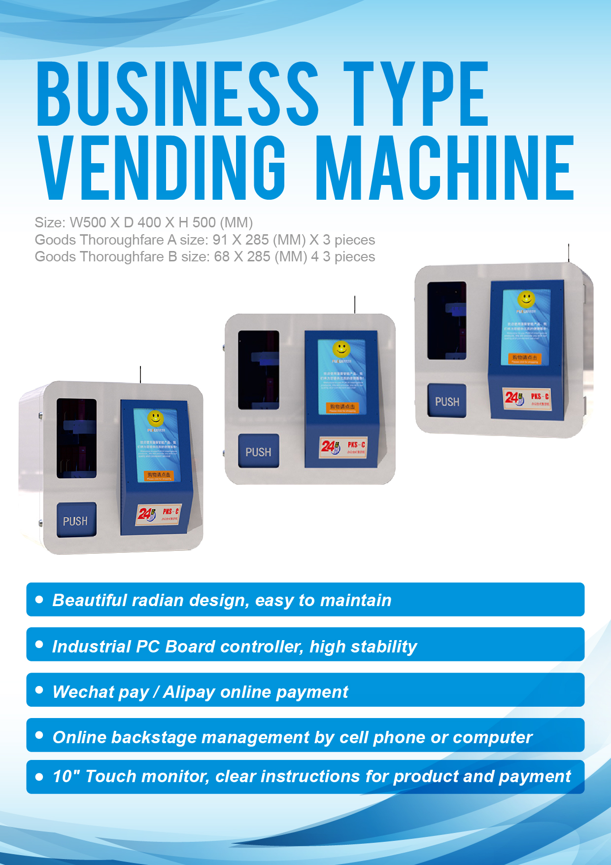 Business Type Vending Machine,Product size: W100cm × D85cm × H190cm